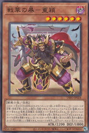 card2079-series4447-rarity1