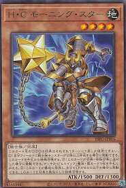 card2092-series4447-rarity62