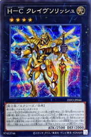 card2093-series4447-rarity5