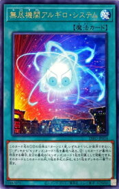 card2105-series4447-rarity62