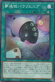 card2107-series4447-rarity1