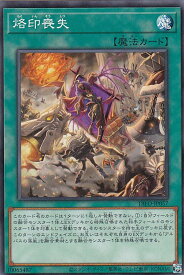 card2109-series4447-rarity1