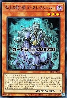 card2126-series4659-rarity3