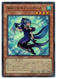 card2167-series4735-rarity3