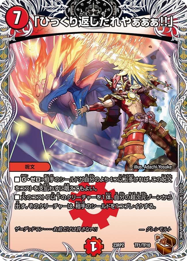 card63764-series65405-rarity223866