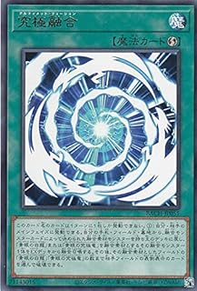 card2175-series4777-rarity62