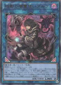 card2176-series2798-rarity77