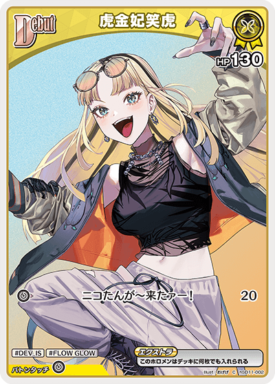 card357720-series307539-rarity238873