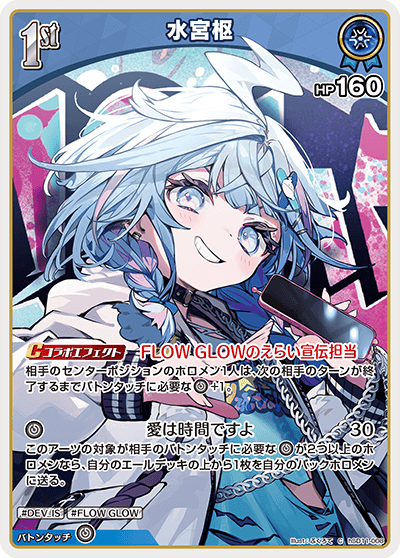 card357347-series307539-rarity238873