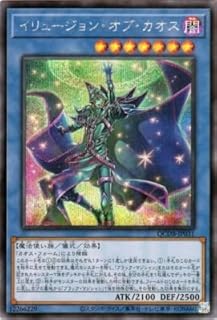 card2177-series1759-rarity5