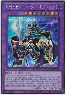 card2218-series4777-rarity5