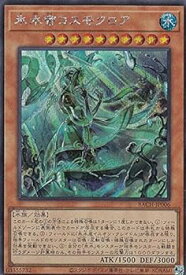 card2234-series4777-rarity5