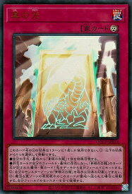 card2283-series2528-rarity7