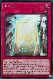 card2283-series2528-rarity5