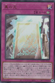 card2283-series5000-rarity7