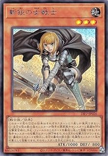 card2315-series3109-rarity5