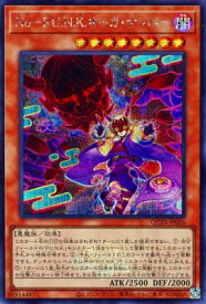 card2348-series576-rarity5