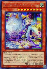 card2350-series576-rarity5
