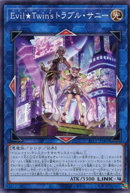 card2365-series3238-rarity1