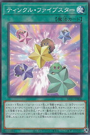 card2481-series5464-rarity1