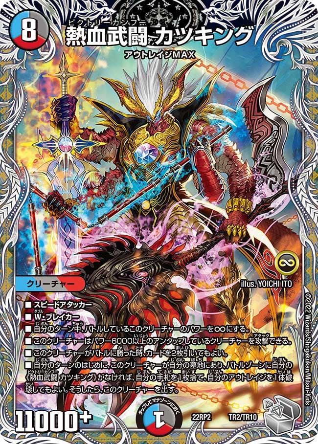 card64442-series65409-rarity223866