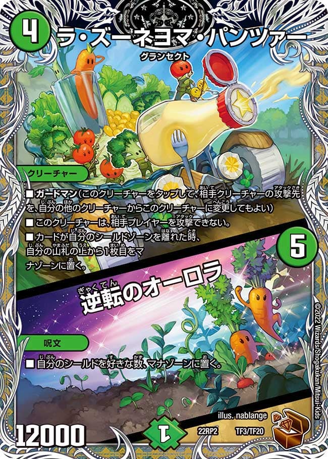 card64445-series65409-rarity223866