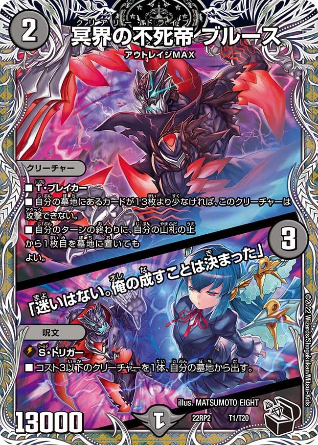 card64443-series65409-rarity223866