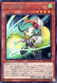card2503-series5573-rarity62
