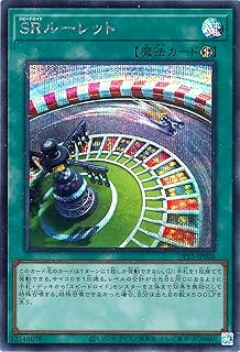card2505-series5573-rarity5