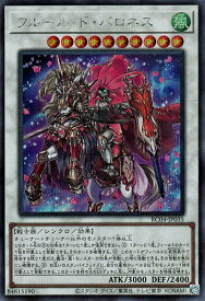 card2511-series5072-rarity5