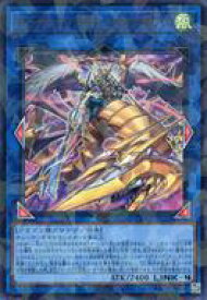 card513652-series384175-rarity495