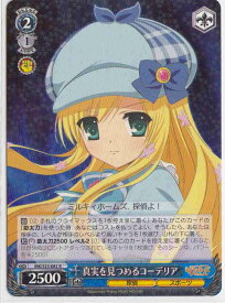 card514127-series384812-rarity557285