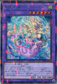 card513695-series384175-rarity703