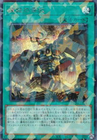 card513697-series384175-rarity703