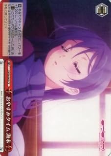 card514402-series385098-rarity557250