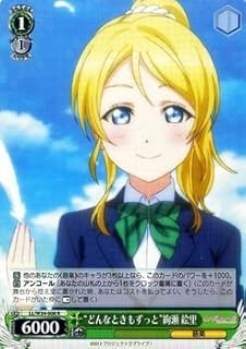 card514494-series385098-rarity557285