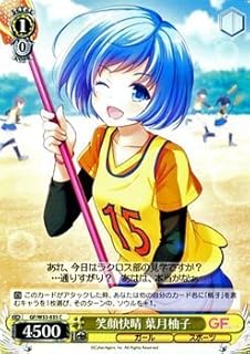 card514711-series385298-rarity557243