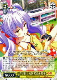 card514771-series385298-rarity557086