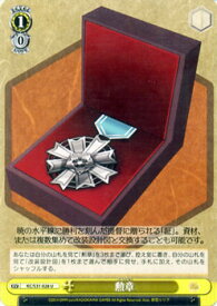 card515621-series385558-rarity557246