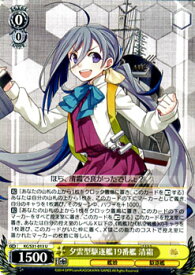 card515653-series385558-rarity557246