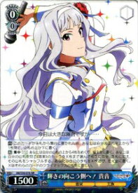 card515696-series386552-rarity557275