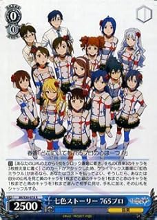 card515700-series386552-rarity557285