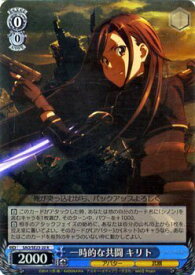 card515831-series386704-rarity557285