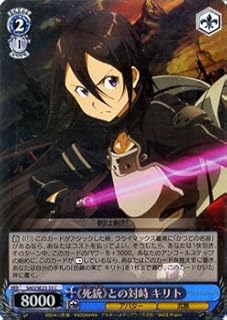 card515846-series386704-rarity557243