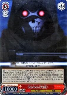 card515870-series386704-rarity557285