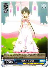 card515976-series386853-rarity557243