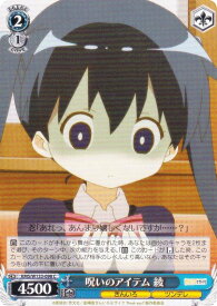 card515984-series386853-rarity557243