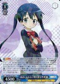 card516004-series386853-rarity557285