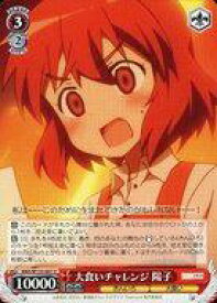 card516014-series386853-rarity557246