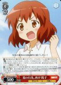 card516019-series386853-rarity557243